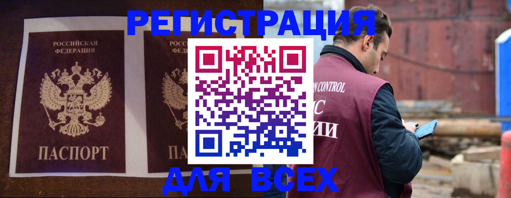 регистрация для школы в Острогожске